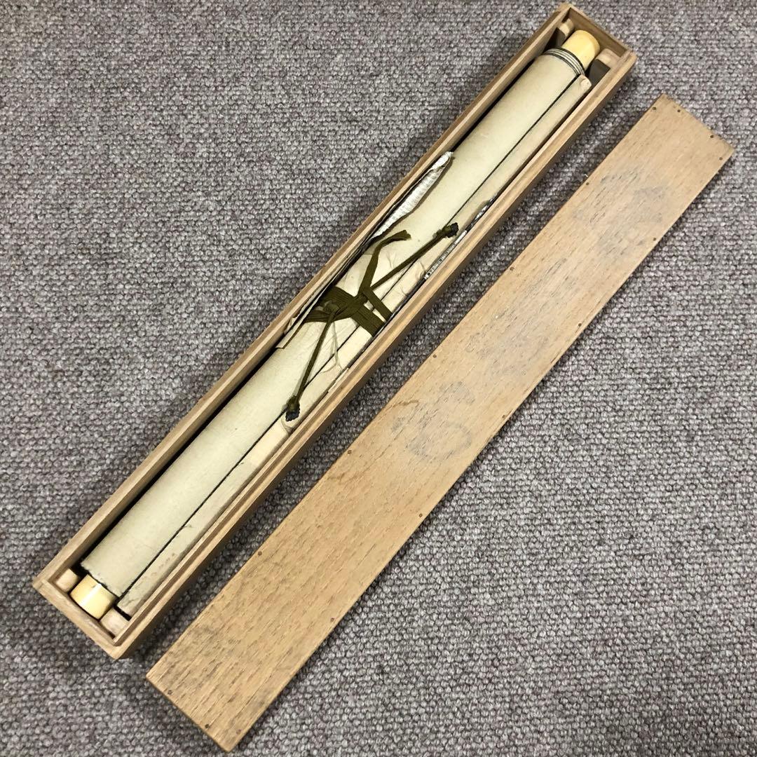 旧家蔵出 肉筆保証　大型　古美術　掛け軸　養老瀧孝子之図　骨董品　時代物