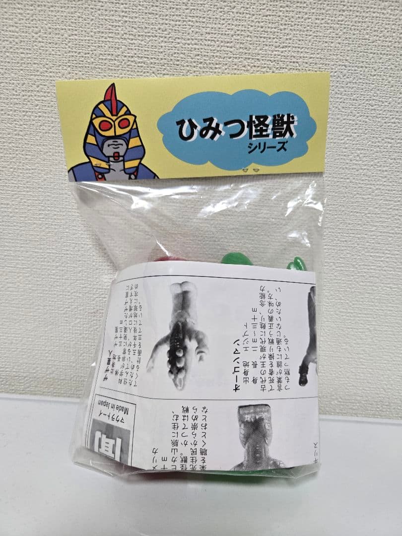 マウラトーイ ガマジラ ザザンゴ　指人形 ひみつ怪獣シリーズ パチモントイズ