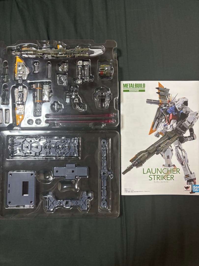 【セット】エールストライクガンダム+ソード ランチャーストライカーメタルビルド