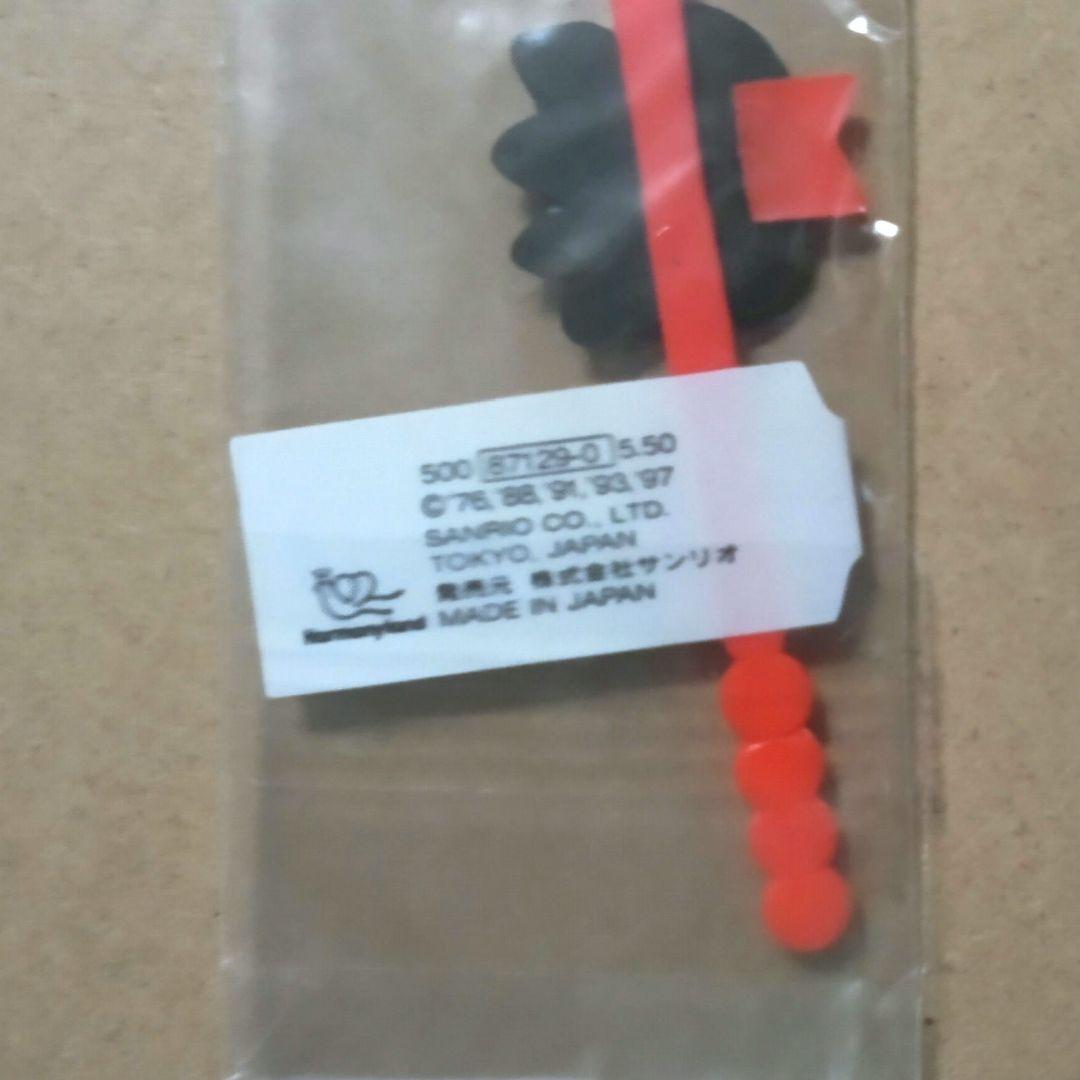 サンリオ ハーモニーランド 限定品 バンド 1997年 希少 入手困難 レトロ