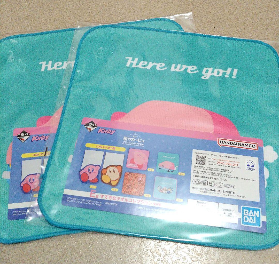 【値下げ】バラ売不可☆即日発送☆一番くじ 星のカービィプププなしんせいかつ☆