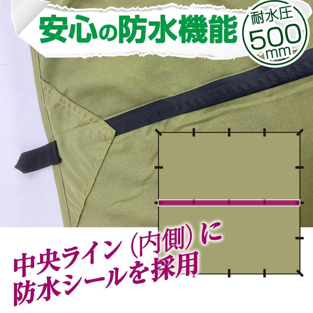 8tail GOD TARP ゴッドタープ 4mx4m 収納袋付き（ブラック）