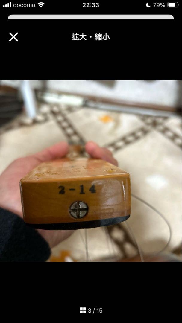 ギター Fender Japan ST57-70T Tobacco Sunburst