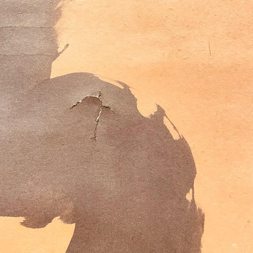 3934 小林太玄 「南無阿弥陀佛」共箱 肉筆 紙本 書 掛軸 大徳寺 禅語