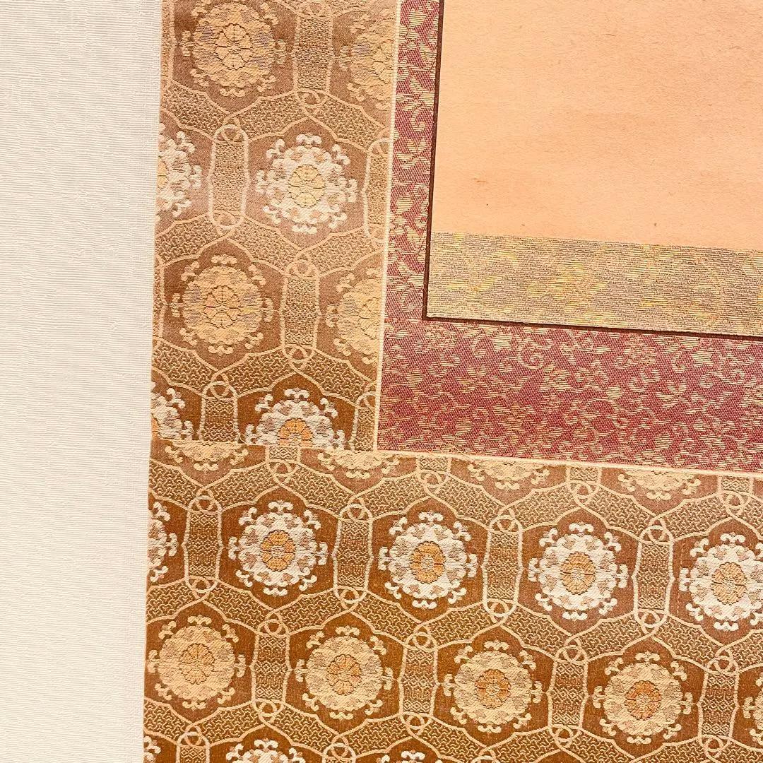 3934 小林太玄 「南無阿弥陀佛」共箱 肉筆 紙本 書 掛軸 大徳寺 禅語