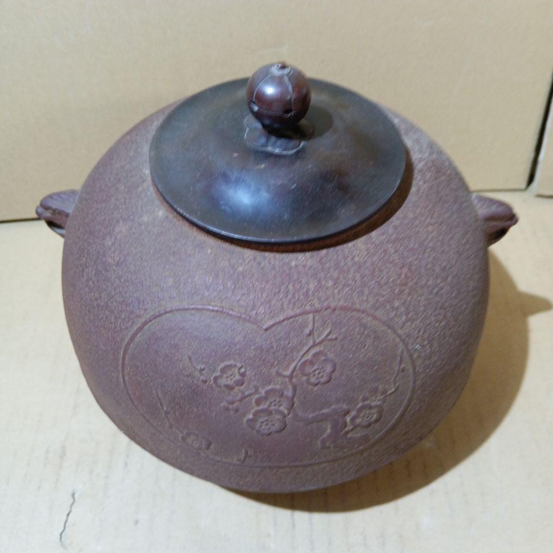 【炉釜】釜師 佐藤浄清作 丸釜 炉用 茶道具【中古 美品】梅松の花彫刻