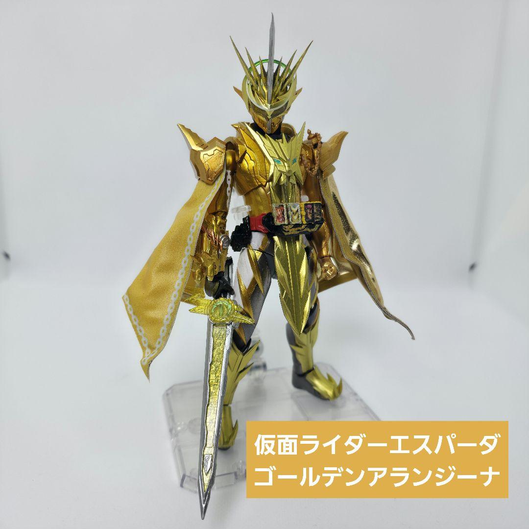 フィギュアーツ規格　仮面ライダーエスパーダ　ゴールデンアランジーナ　カスタム