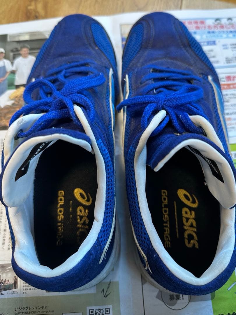 SSK プロエッジ　オーダートレシュー