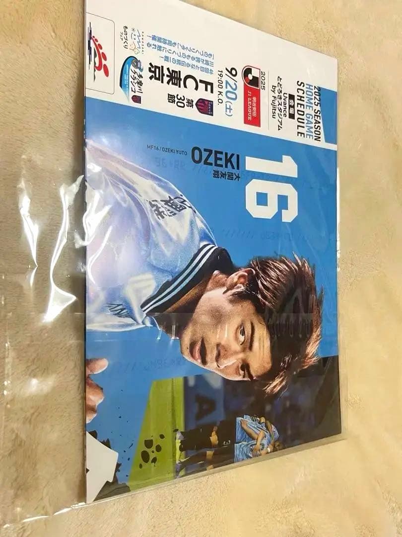 [特典付き]タグ付き！新品未使用！トレーニングジャケット！川崎フロンターレ