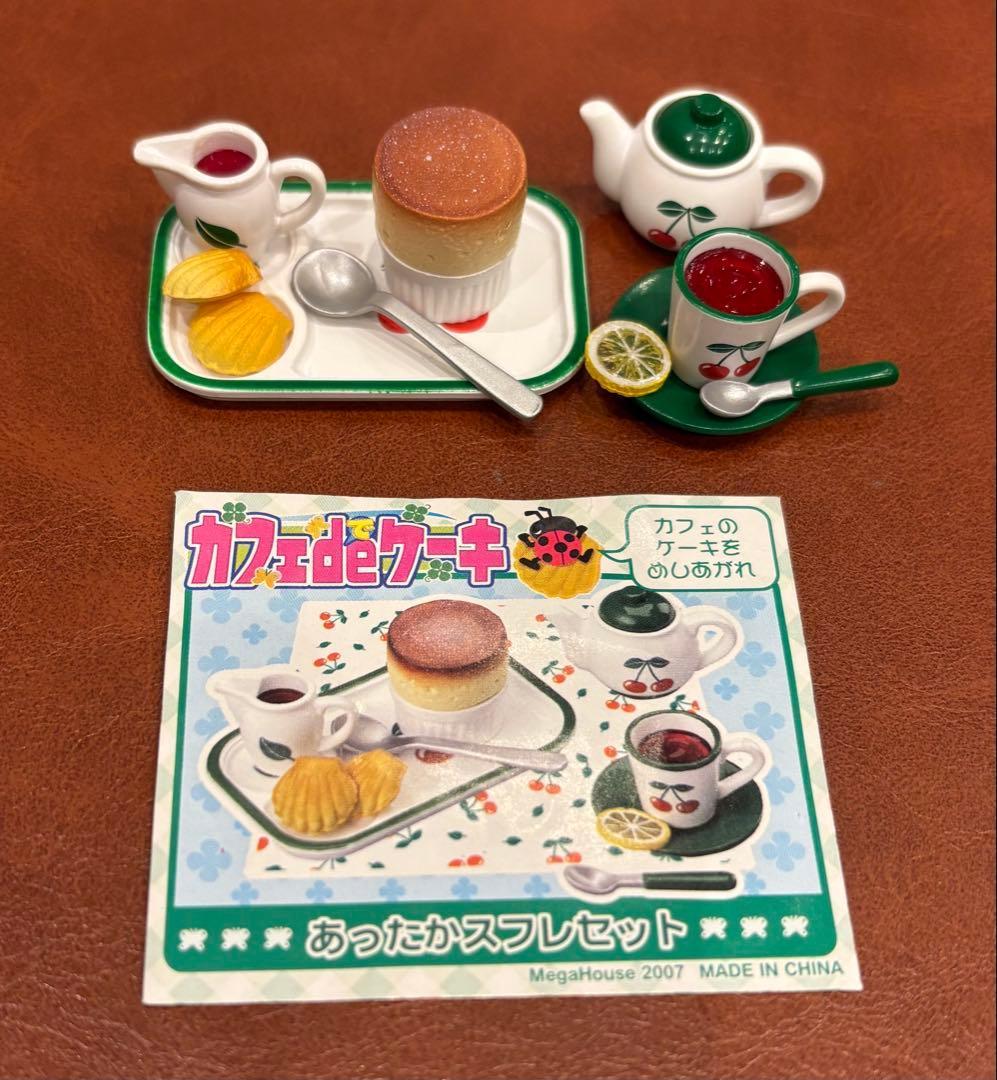 メガハウス カフェdeケーキ⑦あったかスフレセット