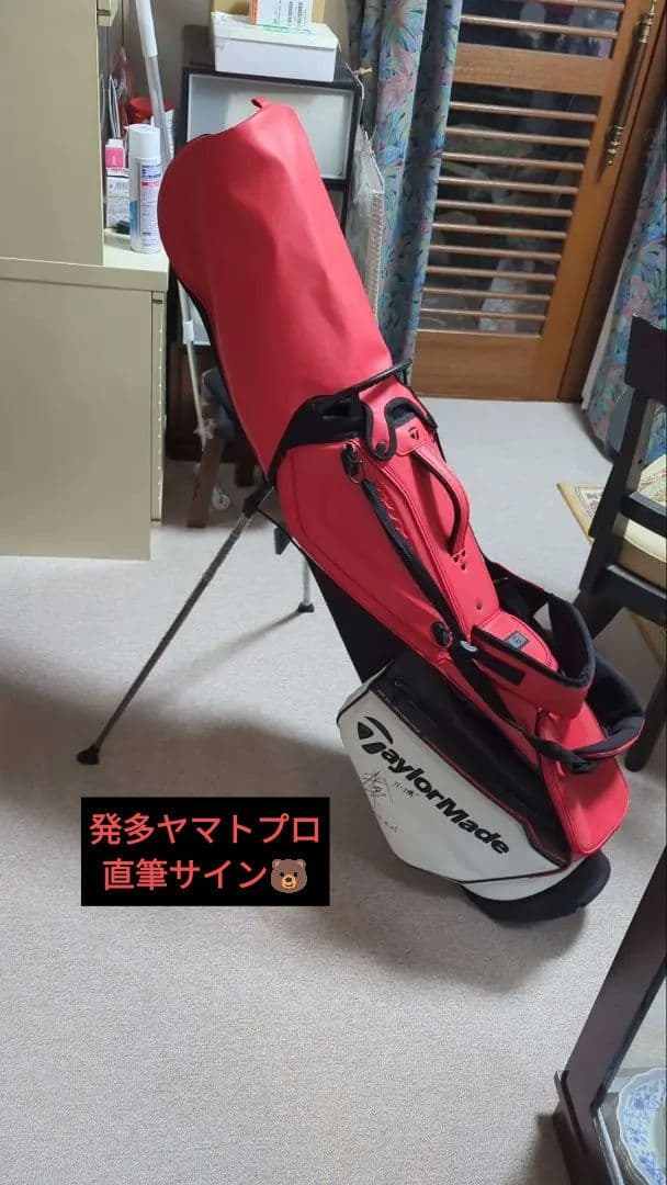 TaylorMade Stealth キャディバッグ