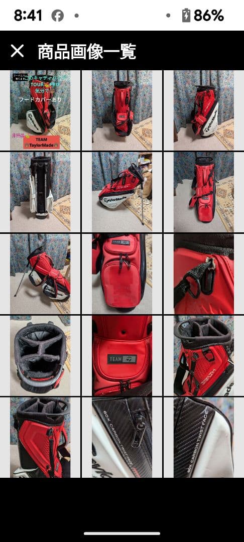 TaylorMade Stealth キャディバッグ