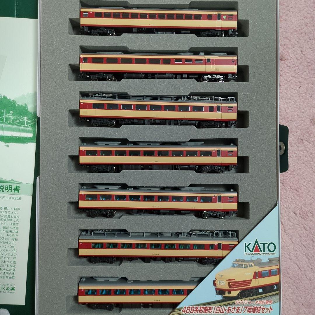 KATO 489系「白山あさま」5両基本セット・7両増結セット