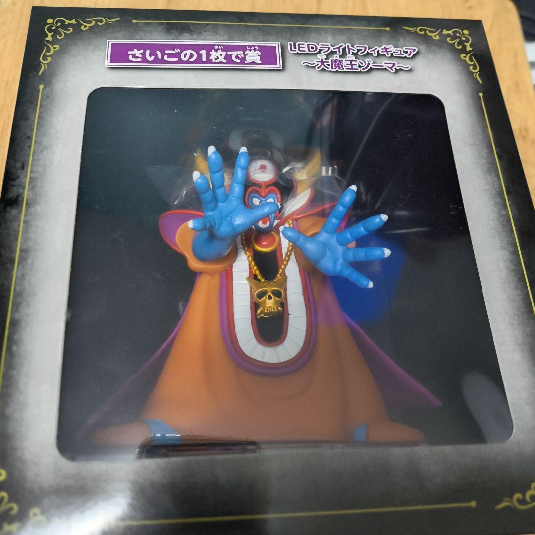 ドラクエ３　LEDライトフィギュア ～大魔王ゾーマ～ラストワン賞