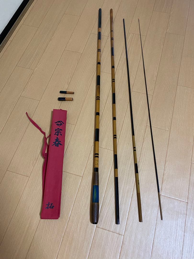 希少　竿春工房　宗春　拓　10尺　美品　羽入り