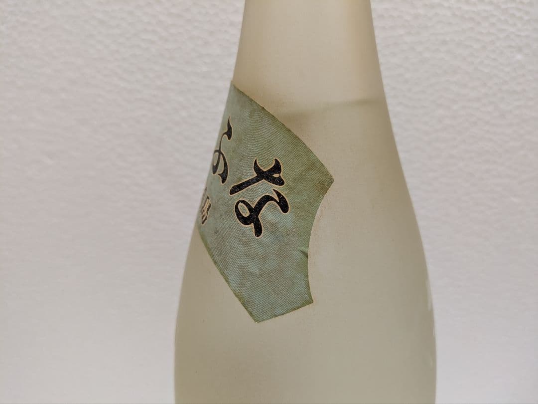 【希少】映画 老人と海 記念ボトル 本場泡盛 舞富名