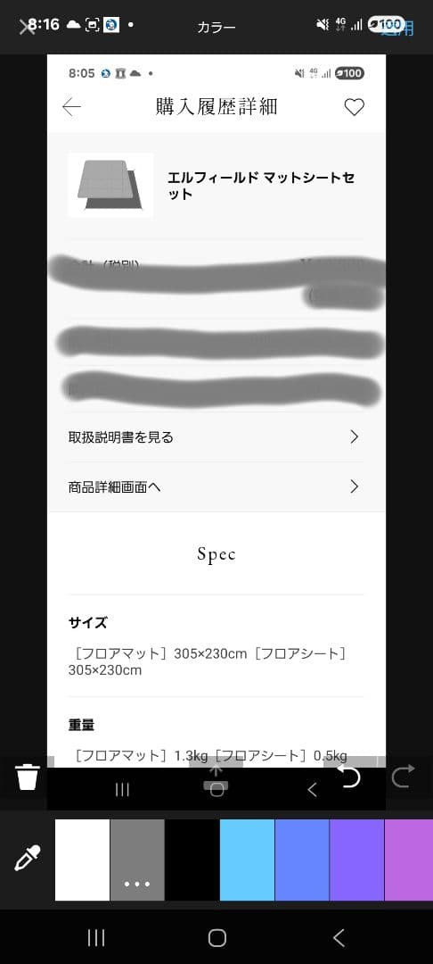  peak TP-880 エントリー2ルームテント