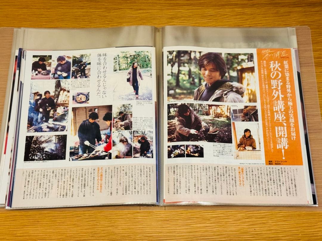 さ*ん様 織田裕二 TVぴあ連載「ODA’s 手づくり講座」切り抜き 85枚