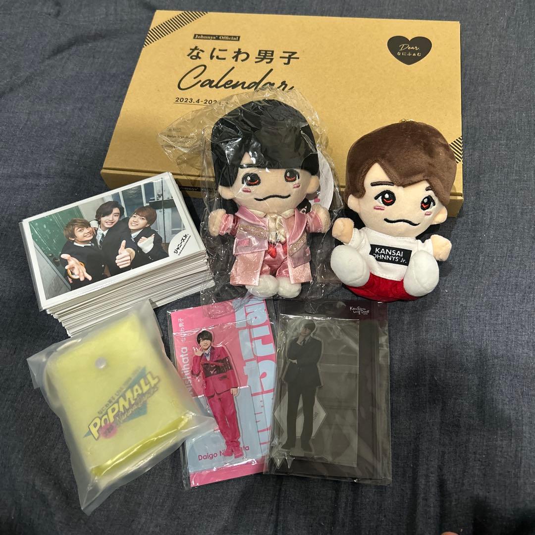 なにわ男子 西畑大吾 グッズ まとめ売り