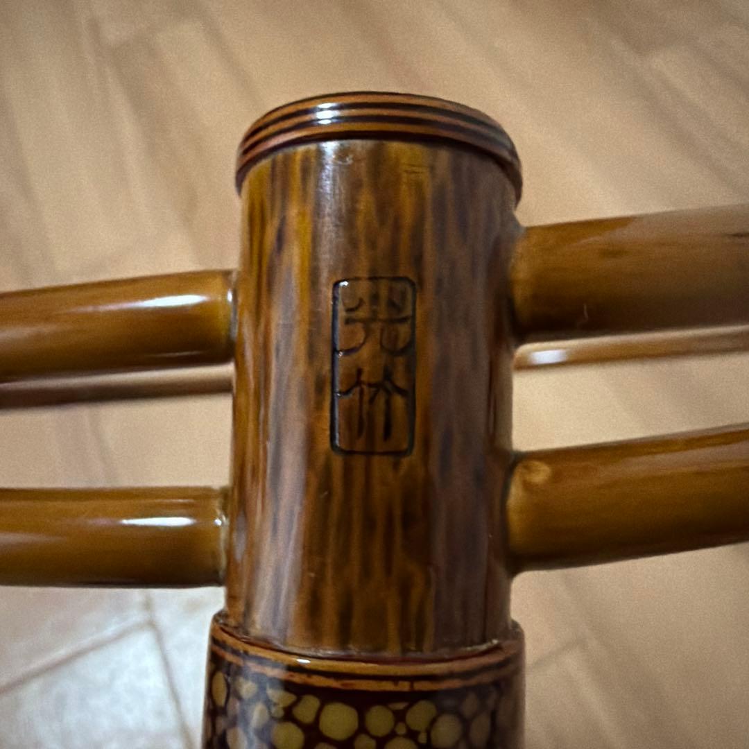 玉置台　光竹　夢釣