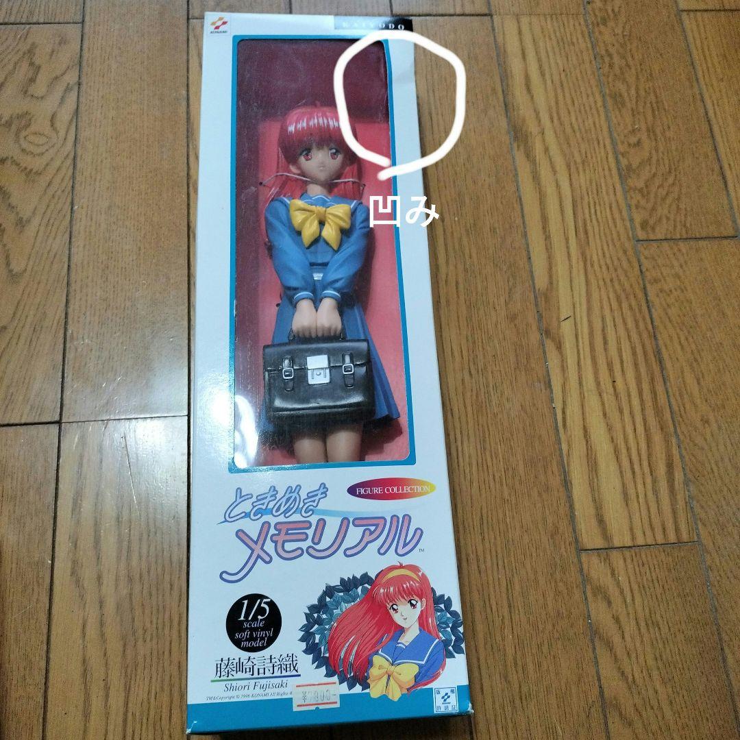 ときめきメモリアル　藤崎詩織1/5フィギュア他色々