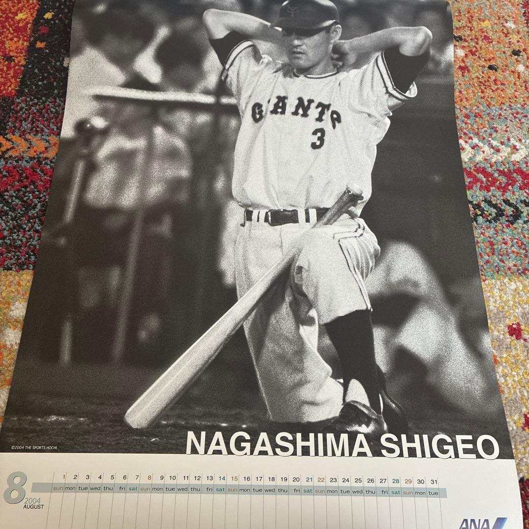 新品未使用 2004 ANA 長嶋茂雄 カレンダー 読売巨人軍