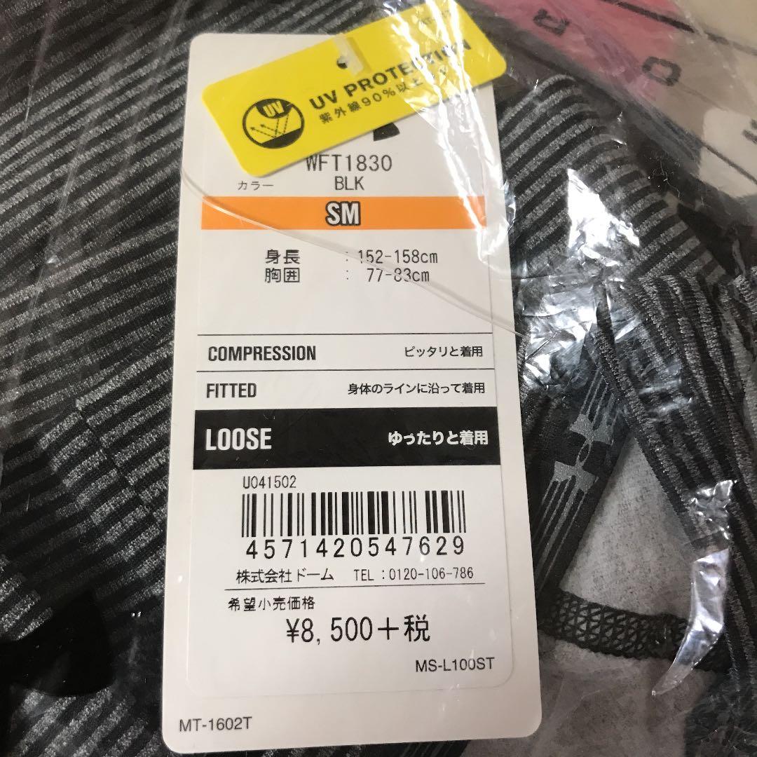 新品 ❤️アンダーアーマー 8点セット❤️ レディース SMサイズ