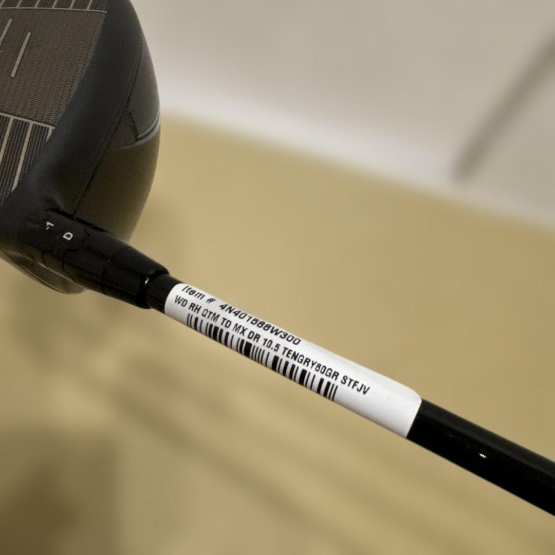 キャロウェイ　QUANTUM トリプルダイヤ　♦︎♦︎♦︎ MAX 10.5 1Rのみ