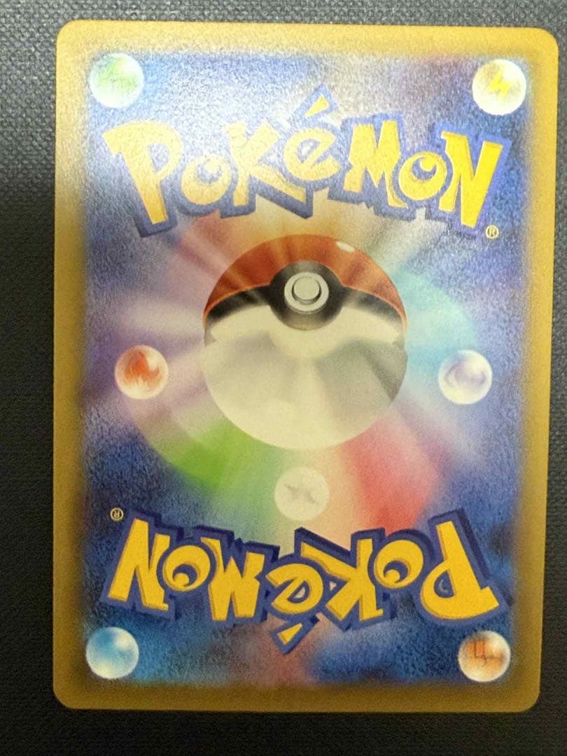 マリィのオーロンゲex SAR MEGAドリームex