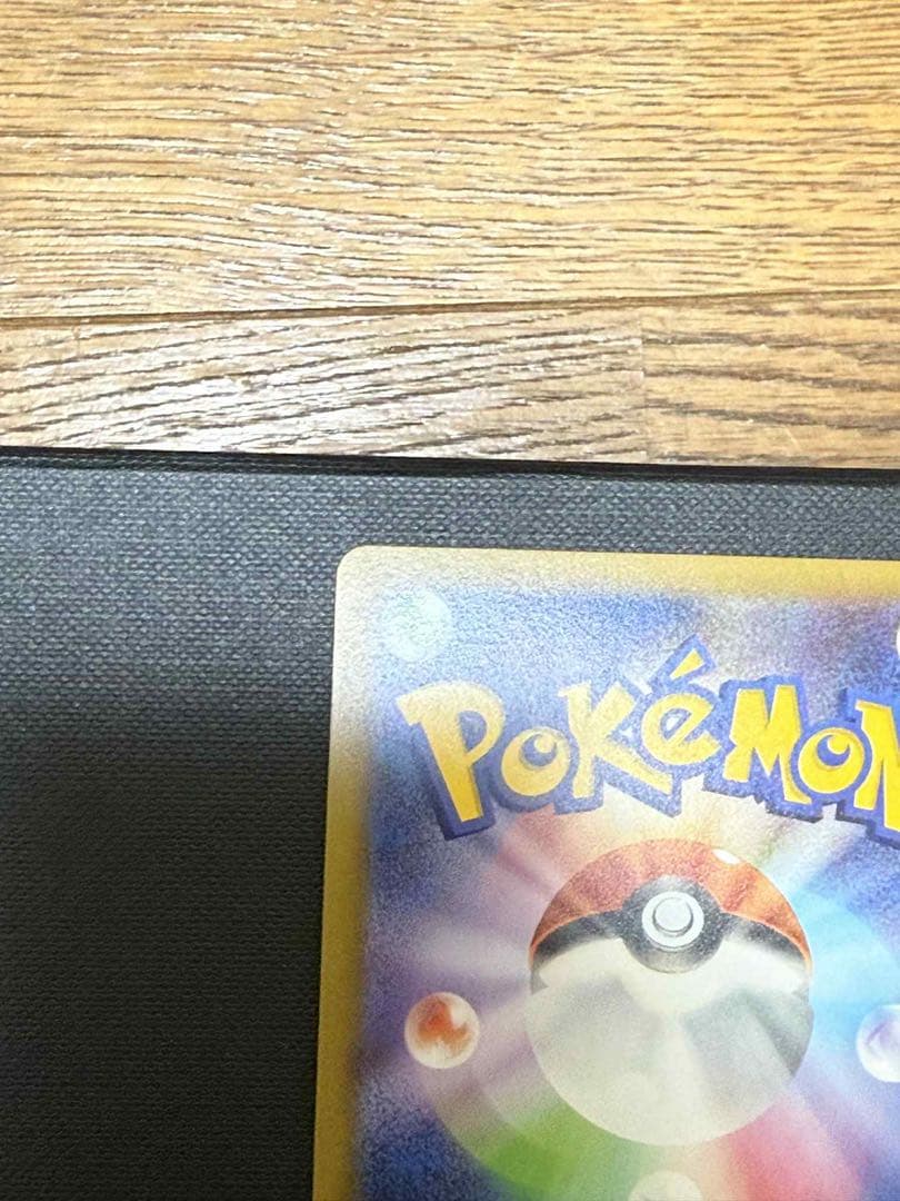 マリィのオーロンゲex SAR MEGAドリームex