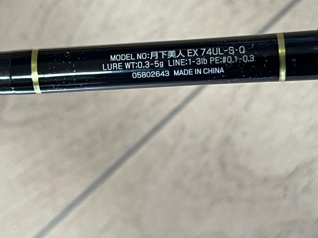 ダイワ DAIWA アジ メバルロッド 月下美人EX AGS 74UL-S・Q