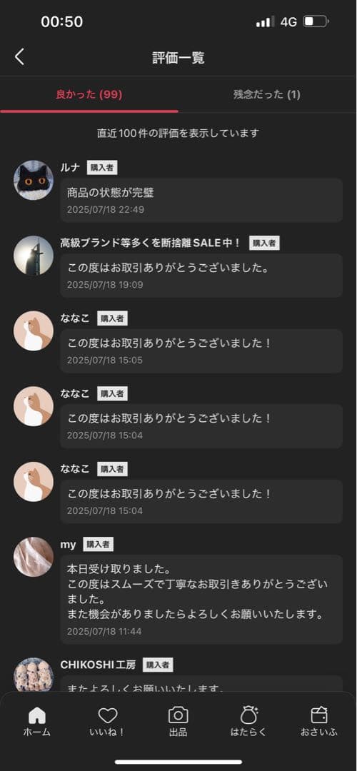 POPMART LABUBU THE MONSTERS マカロンぬいぐるみ