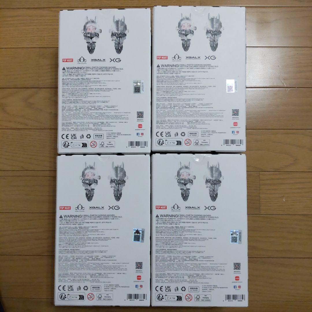4個セット POPMART SKULLPANDA XG コラボ