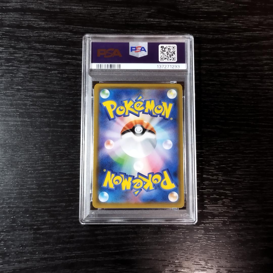 PSA10 サンダースGX RR ポケモン ポケカ