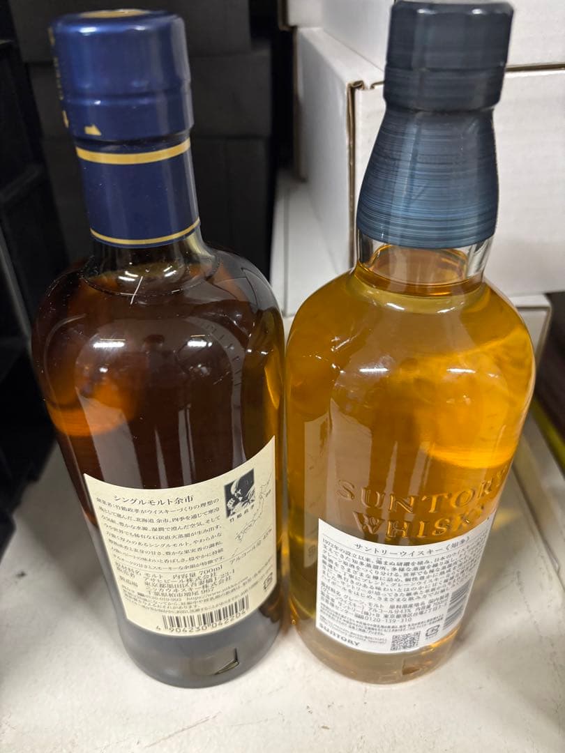 Suntory THE CHITA & 余市 ウイスキーセット