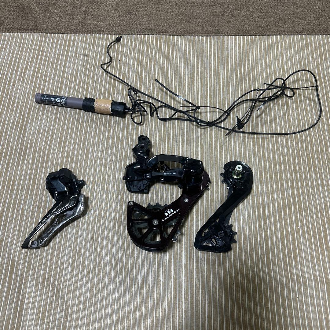 シマノ　ディレイラー前後セット バッテリー、ビッグプーリー付き