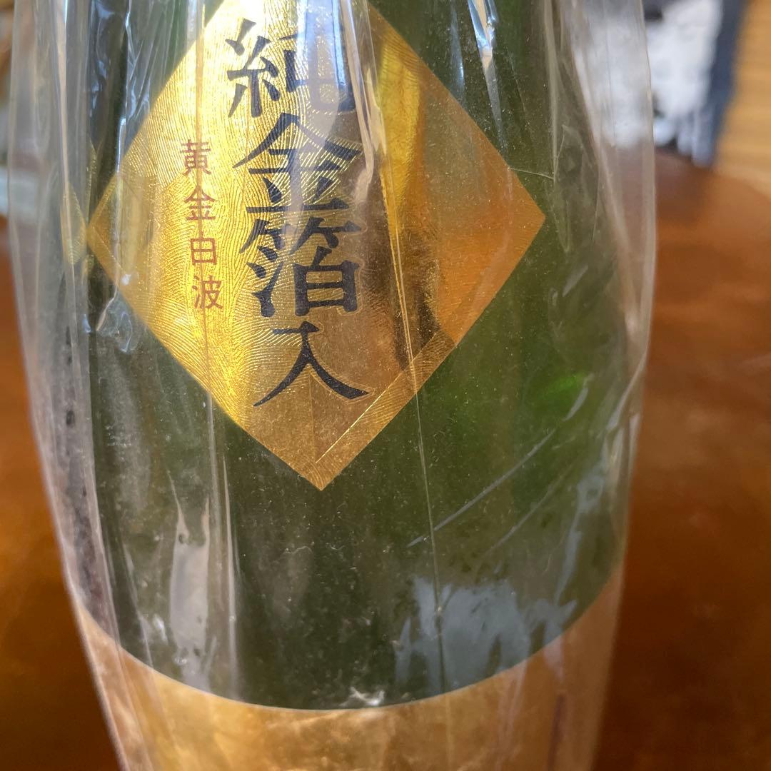 焼酎5本セット。1升ビン3本と5合瓶2本です。