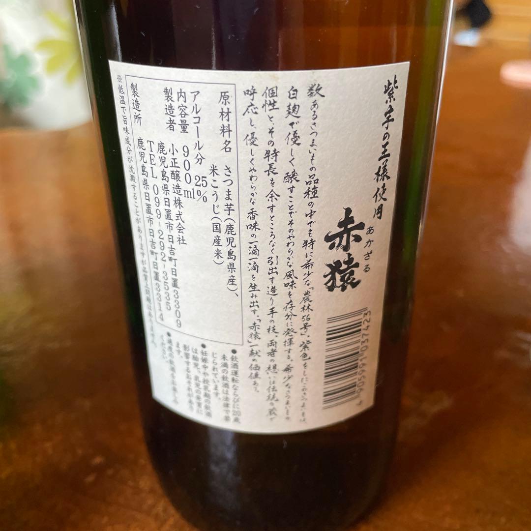 焼酎5本セット。1升ビン3本と5合瓶2本です。