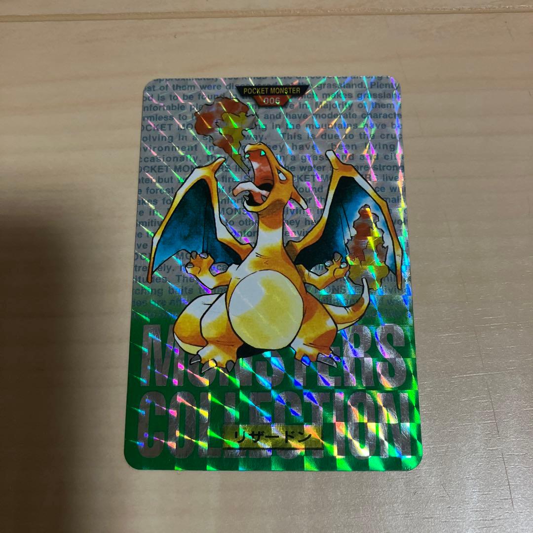 バンダイ　ポケモンカードダス