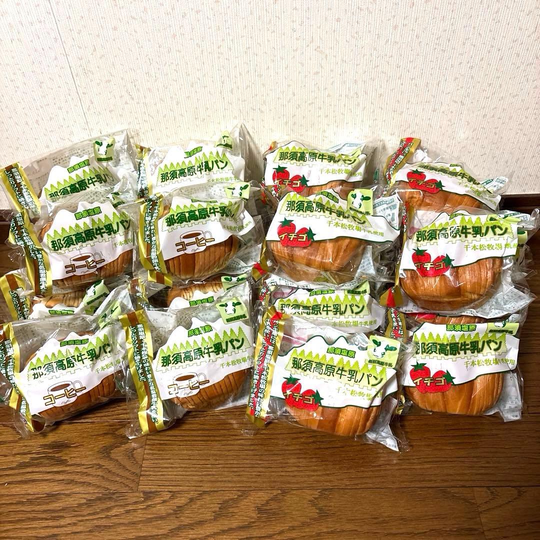 A-1.ゆんにゃん お菓子まとめ売り