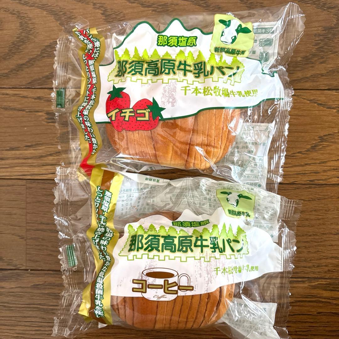 A-1.ゆんにゃん お菓子まとめ売り