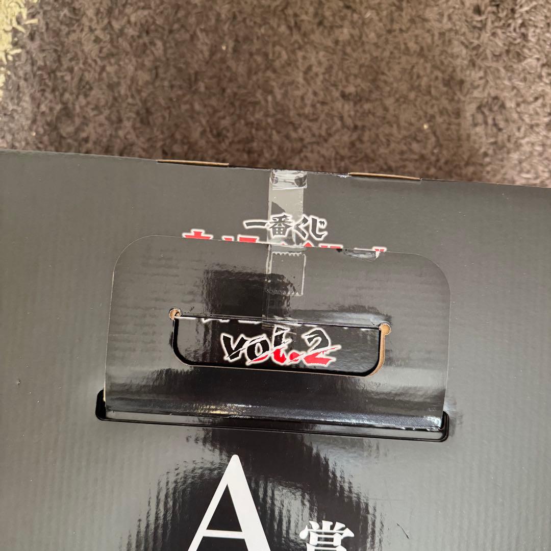 一番くじ ウルトラマンシリーズ 怪獣超大全 A賞 ガタノゾーア 塊獣極致