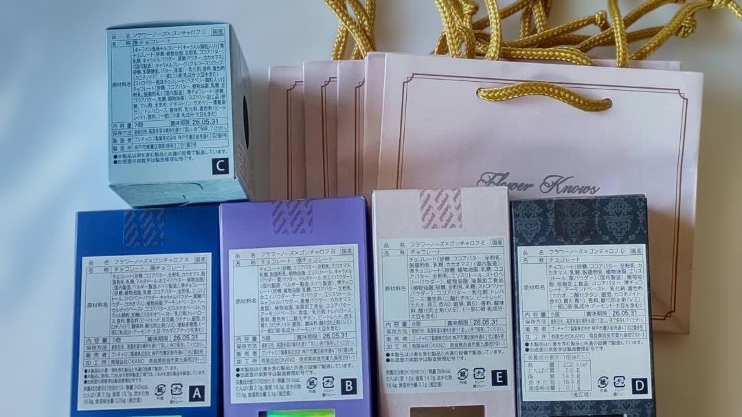 ゴンチャロフ　フラワーノーズ　AB CDE 5種類　バレンタイン　チョコレート