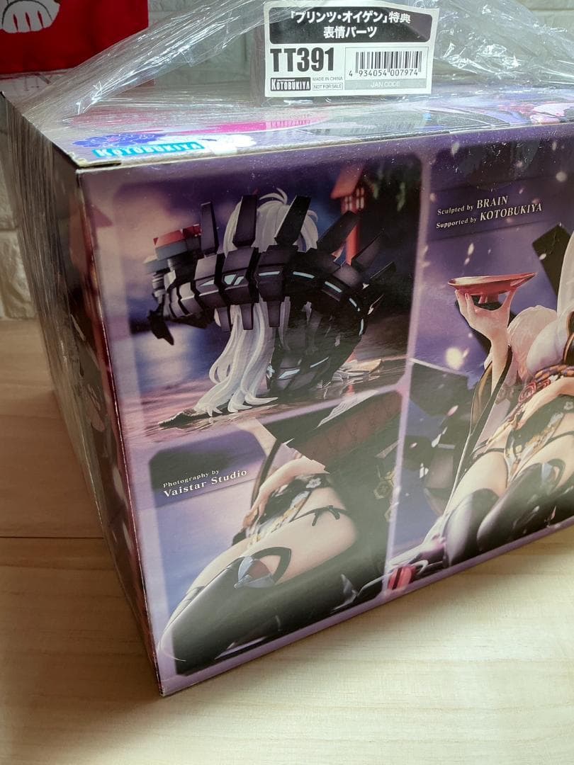 アズールレーン プリンツ・オイゲン（百花繚乱ver）【コトブキヤショップ限定品】