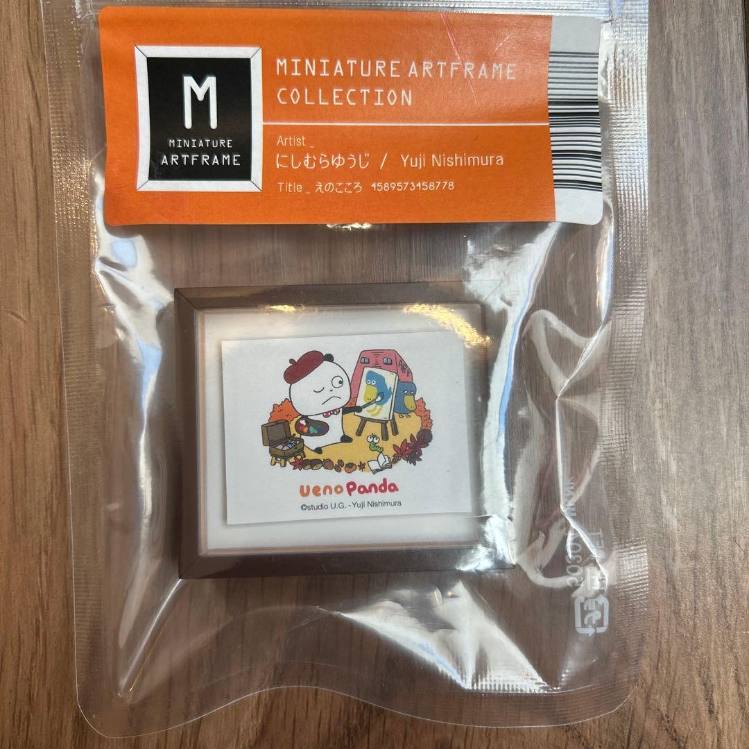 【4種】にしむらゆうじ ごきげんぱんだ 上野ランド限定 ミニチュアアートフレーム