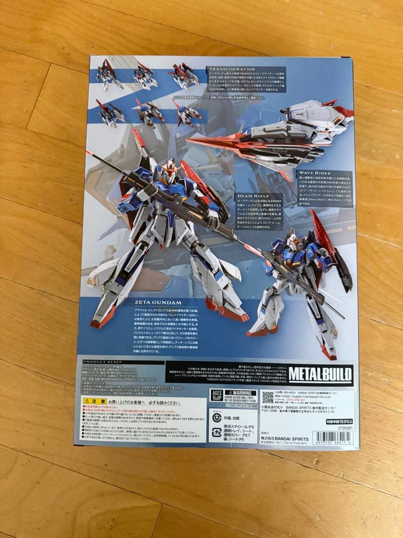ロボット L BUILD MSZ-006 ZETA GUNDAM