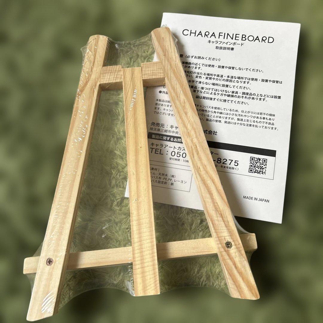 【未開封 】グノーシア　アマゾン限定グッズセット