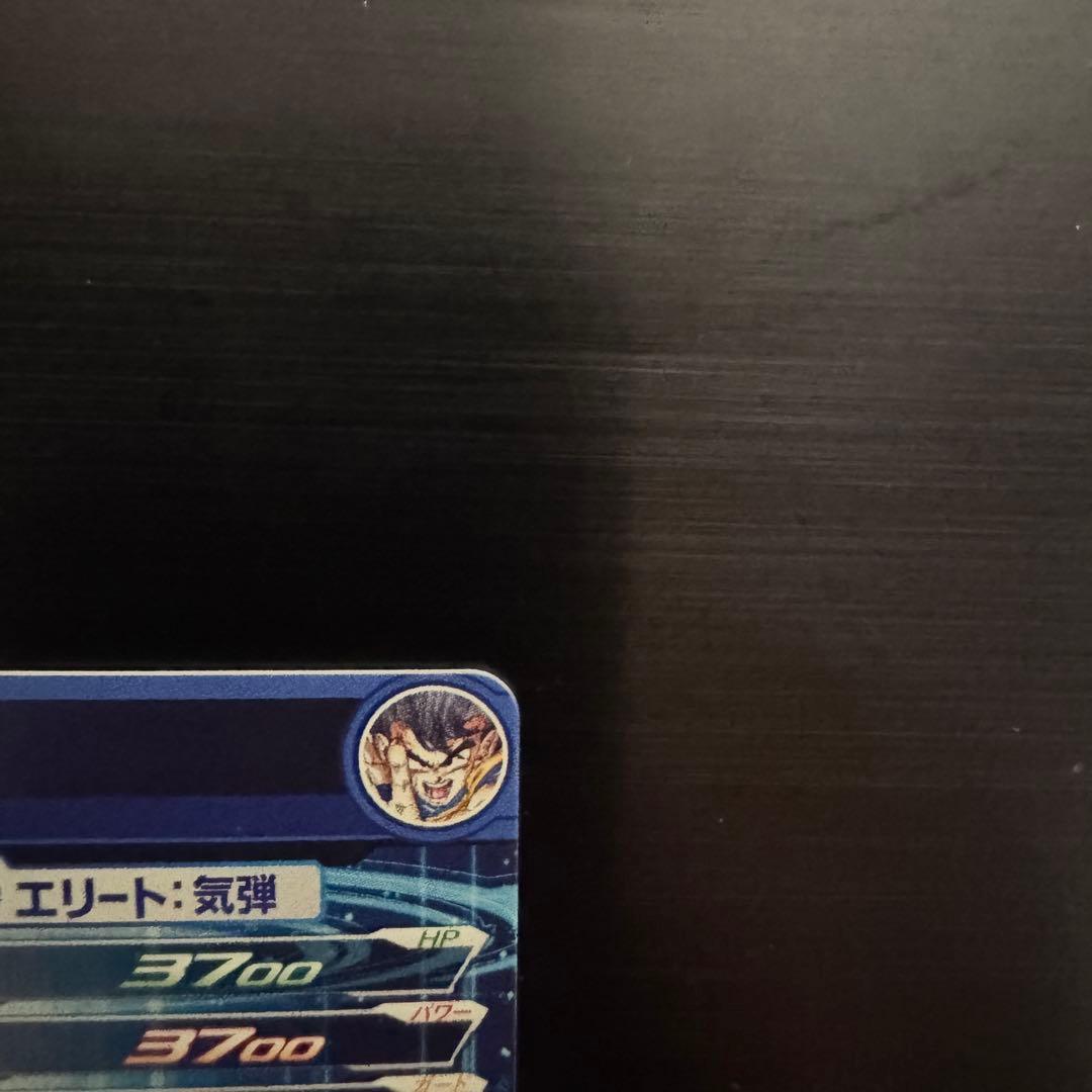 ドラゴンボール ヒーローズ UGM1-SEC4