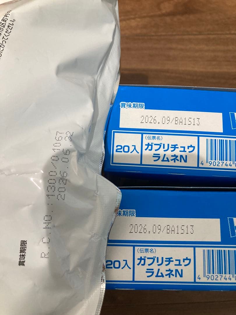 【cody*3mama】　(88)・(81)お菓子交換