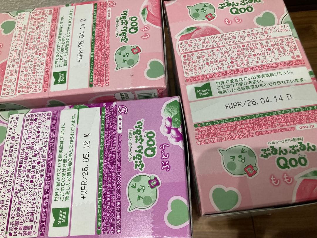 【cody*3mama】　(88)・(81)お菓子交換